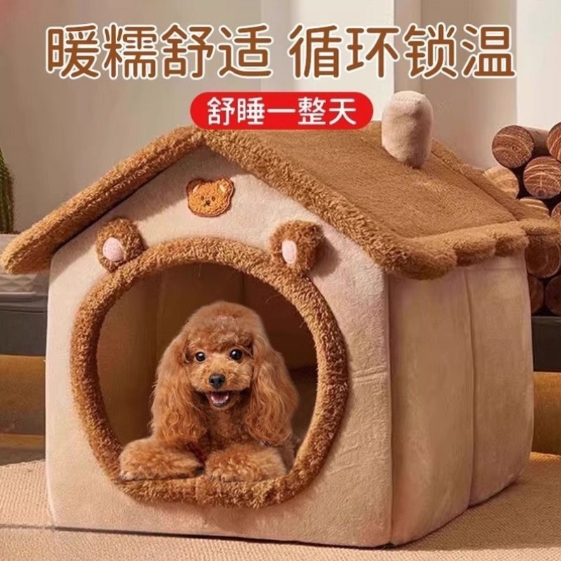 防寒猫窝通用新款狗帐篷椭圆冬天睡眠可半封闭拆洗自子猫猫垫子,宠物/宠物食品及用品,猫狗垫子,淘宝优惠券,粉丝福利购,淘宝优惠卷