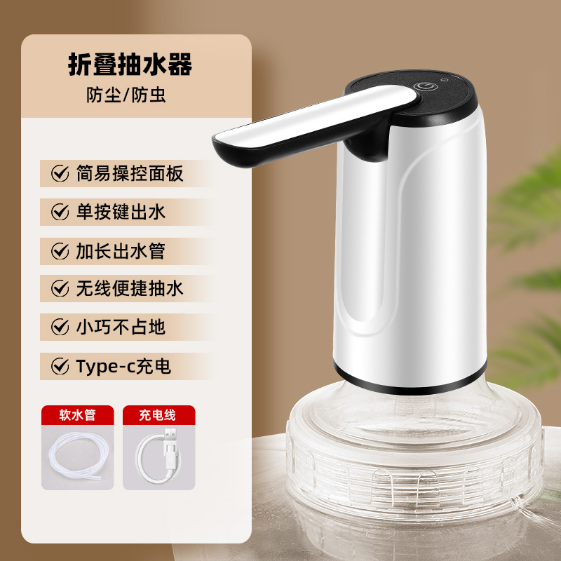 抽水器电动桶装水新款矿泉水水桶