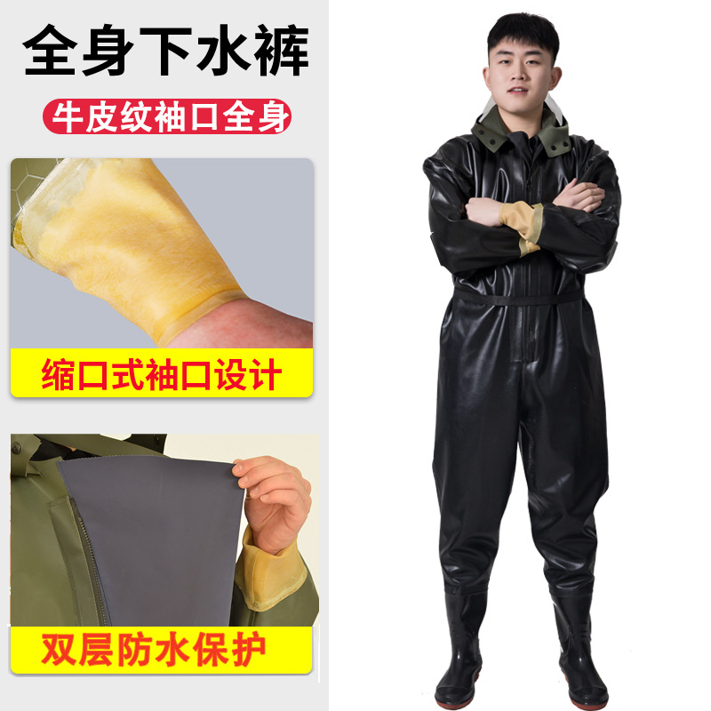 连体全身防水下水裤男裤连身雨水