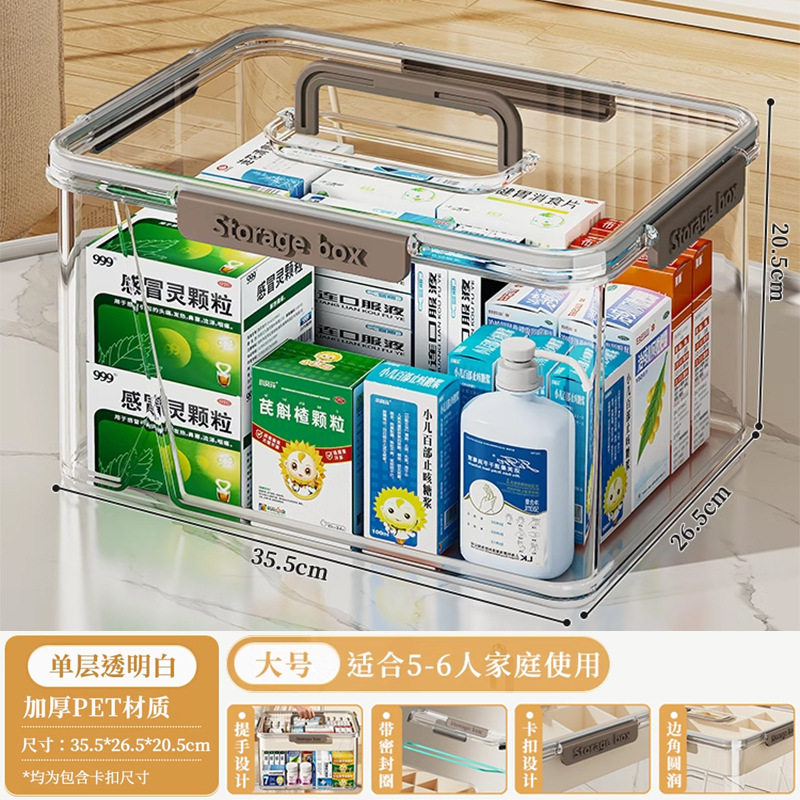 多功能药箱儿童便携式超大医疗箱
