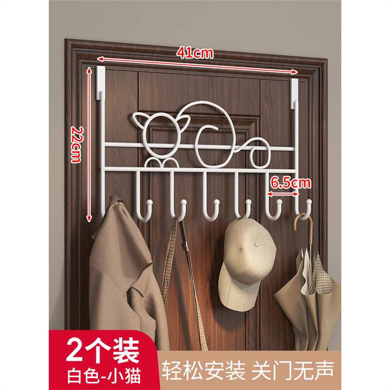 橱柜门后挂钩毛巾挂衣架免打孔