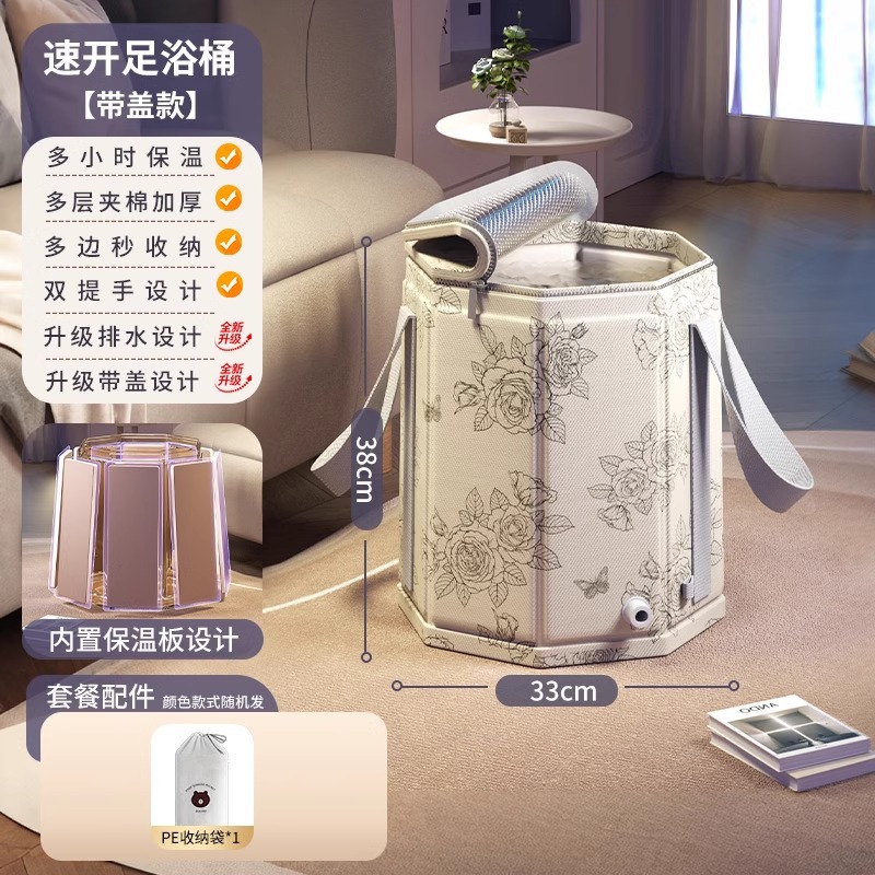 养生泡脚桶家用专用小孩便携家庭