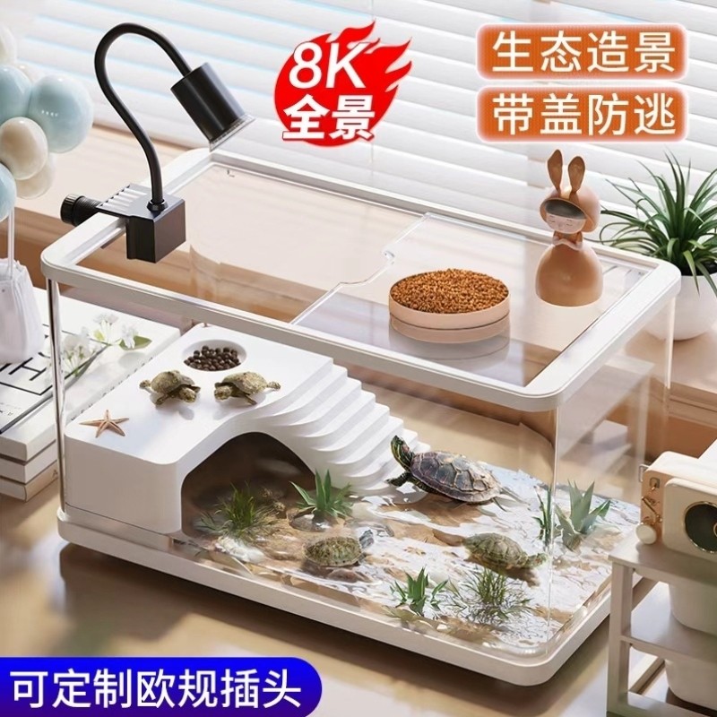 干湿分离龟缸新款迷你乌龟缸养龟箱小型养龟饲养长方形生态盒子箱,宠物/宠物食品及用品,桌面缸,淘宝优惠券,粉丝福利购,淘宝优惠卷