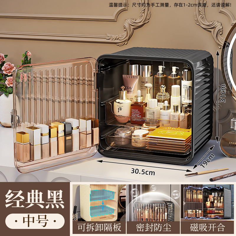 卫生间洗手台化妆品收纳盒新款