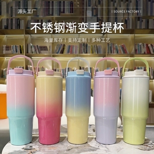 咖啡杯便携外带保温新款水壶通用户外运动超大学生冷水办公同款