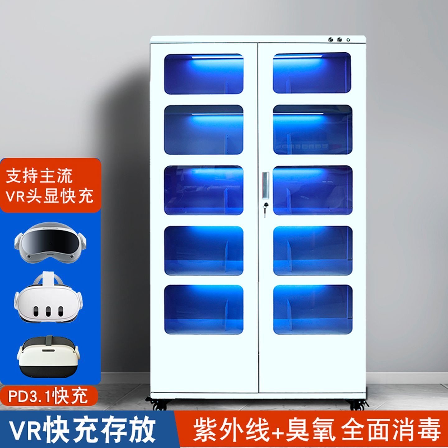 河洛瑞凯集中快充充电柜