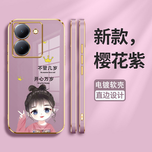 适用vivoy100i手机壳y100保护vivo硅胶套5G全包V2279A防摔开心万岁2313viviy电镀软壳vovoy男voviy女5g丫新款