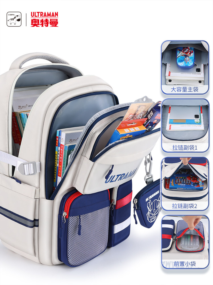 초등학생 1 6학년 남학생을 위한 울트라맨 스쿨백 2024 신형 척추보호 및 부담경감 어린이 대용량 백팩