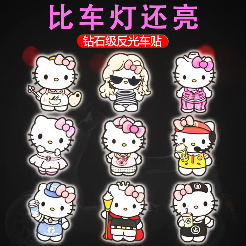 电动车贴纸凯蒂猫卡通个性摩托车反光贴汽车装饰车身划痕遮挡防水