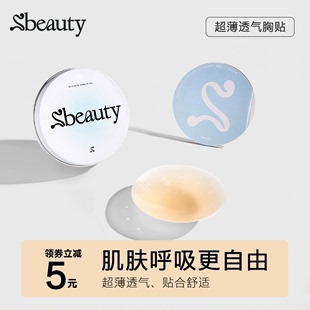 sbeauty透气胸贴硅胶隐形女夏防凸点薄婚纱吊带用乳贴旗舰店防汗