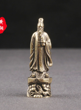 纯黄铜孟子铜像桌面摆件儒家思想家人物微雕工艺品小摆件铜器