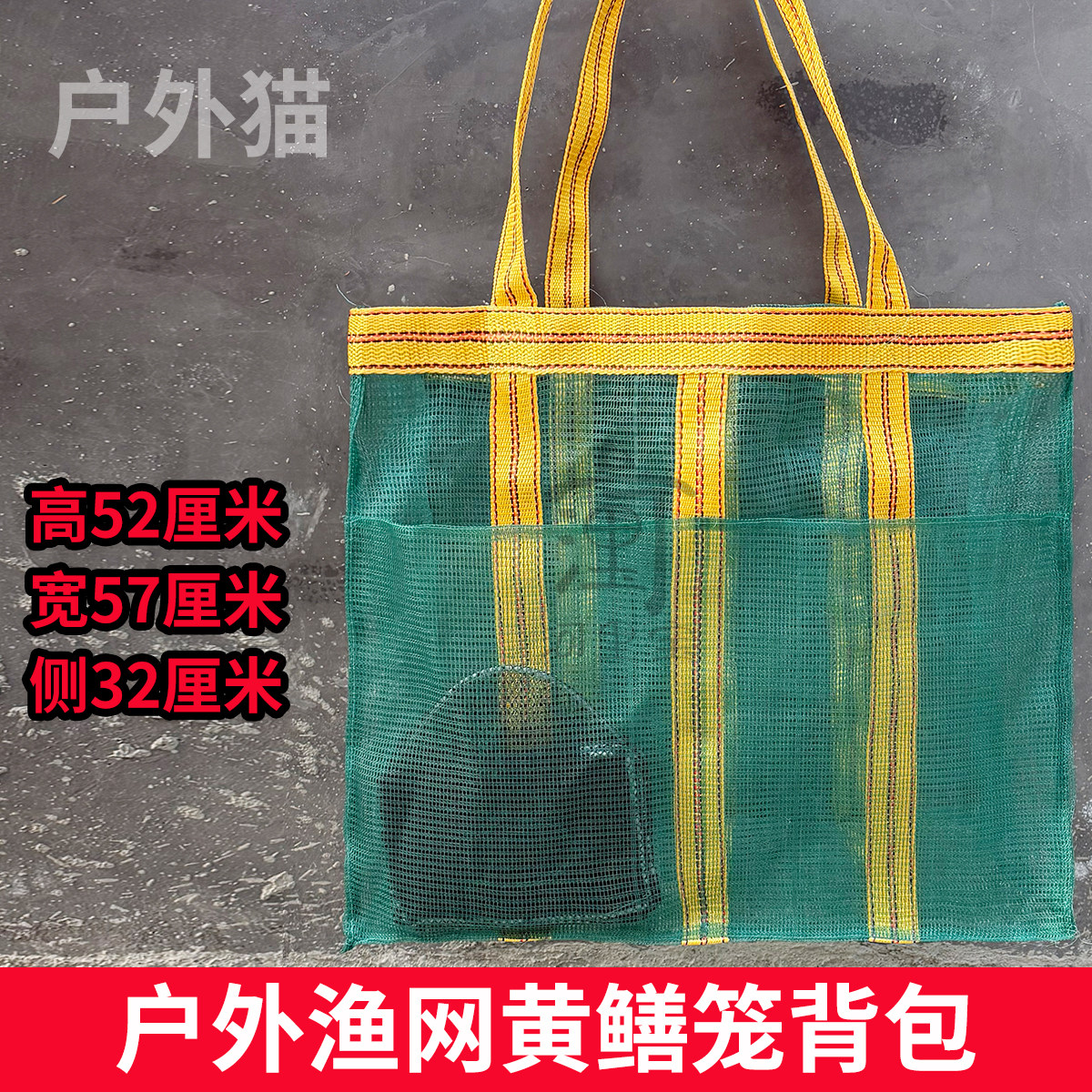 黄鳝笼网包黄鳝笼背包户外加厚专用网包斜跨包收纳黄鳝笼包单肩包