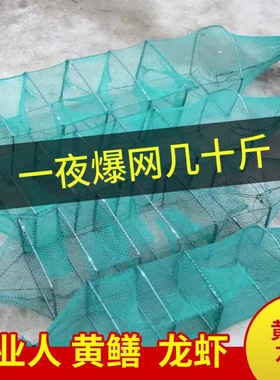 精品黄鳝笼鳝鱼网泥鳅笼龙虾3门4门捕鳝专用有结网加厚加粗鱼网