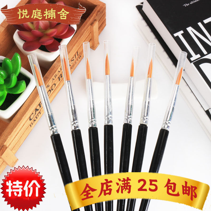 勾线笔油画笔美术画笔画笔马毛塑料黑杆数字油画笔包邮