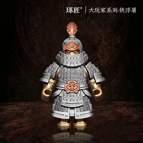 琢匠铁浮屠摆件铜手把件