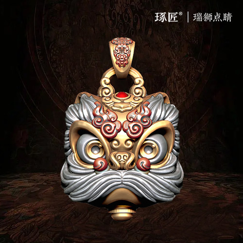 琢匠瑞狮点睛醒狮吊坠