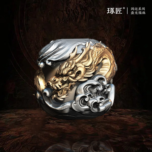 琢匠盘龙隔珠银饰配件星月猴头国潮diy散珠龙年手串配珠文玩配饰