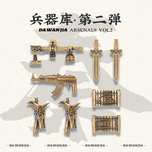 琢匠兵马俑摆件武器包