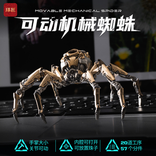 琢匠机械蜘蛛摆件原创正品 饰品 可动黑寡妇手把件edc解压桌面装