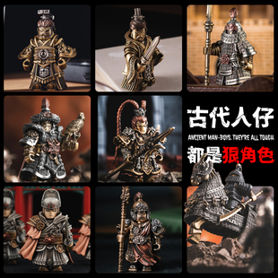 琢匠大玩家合集铜摆件文创手把件金属把玩件赵飞工艺品军旅纪念品