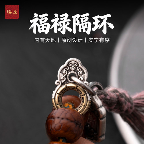 琢匠s925银福禄隔环三通文玩配饰葫芦手串隔片配珠diy银饰配件