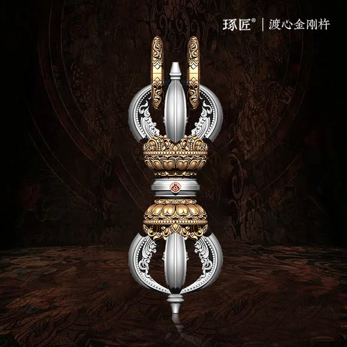 【七夕礼物】琢匠金刚杵吊坠男士降魔杵挂件银饰手把件汽车挂件