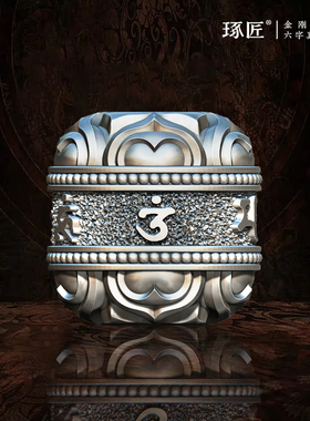 琢匠六字真言隔珠手串配珠国风DIY散珠藏传箴言银饰配件文玩配饰