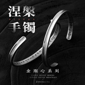 琢匠原创涅槃手镯男高级感小众道系男款 情侣饰品古法银开口手环