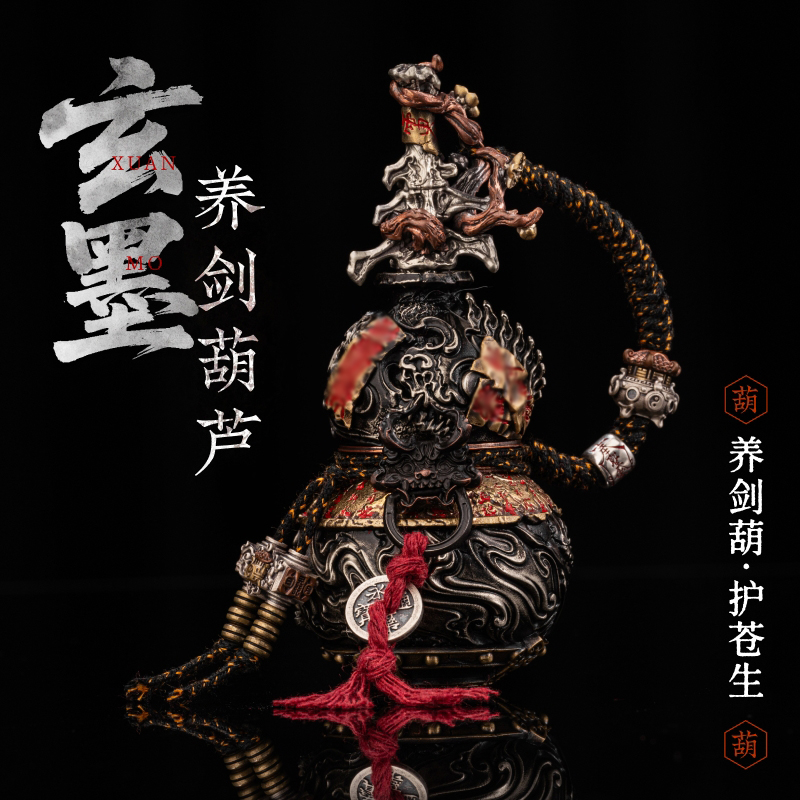 琢匠玄墨养剑葫芦摆件道系福禄手把件工位情绪稳定器铜葫芦挂件