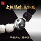 琢匠太极隔珠乌铜版 手串配饰国风原创手串配珠银饰配件diy单珠