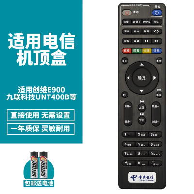 中国电信长虹机顶盒遥控器