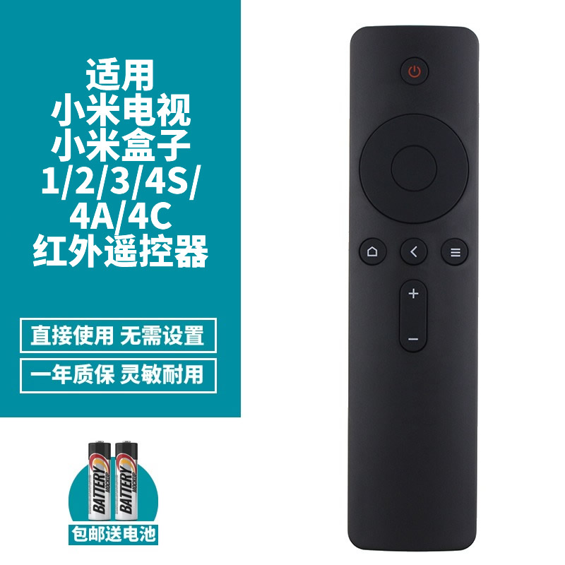 喜木适用于Redmi红米电视机遥控器通用L55R6-A L32R6 L43/50/65R6-A E32C E43K红米电视机R40A L40M5-RA 3C数码配件 遥控设备 原图主图