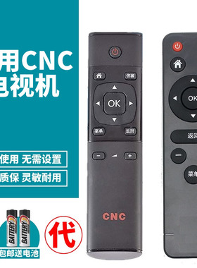 喜木适用CNC液晶电视机遥控器J43F916 J65/J55/J49U916 J32B916i J49F916 32吋42 43 48 49 55寸LED平板