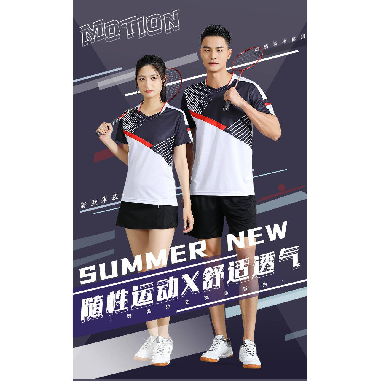 羽毛球服男2026新款女乒乓球短裙速干夏季短袖大赛运动套装可定制