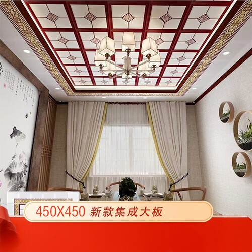 集成铝扣板悬吊式天花板4