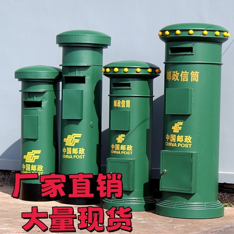 中国邮政邮筒存钱罐复古小邮筒客厅装饰品摆件 28大杠合金自行车