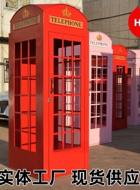 铁艺电话亭邮筒摆件大厅售楼落地场景展厅陈列装饰商场DP布置道具