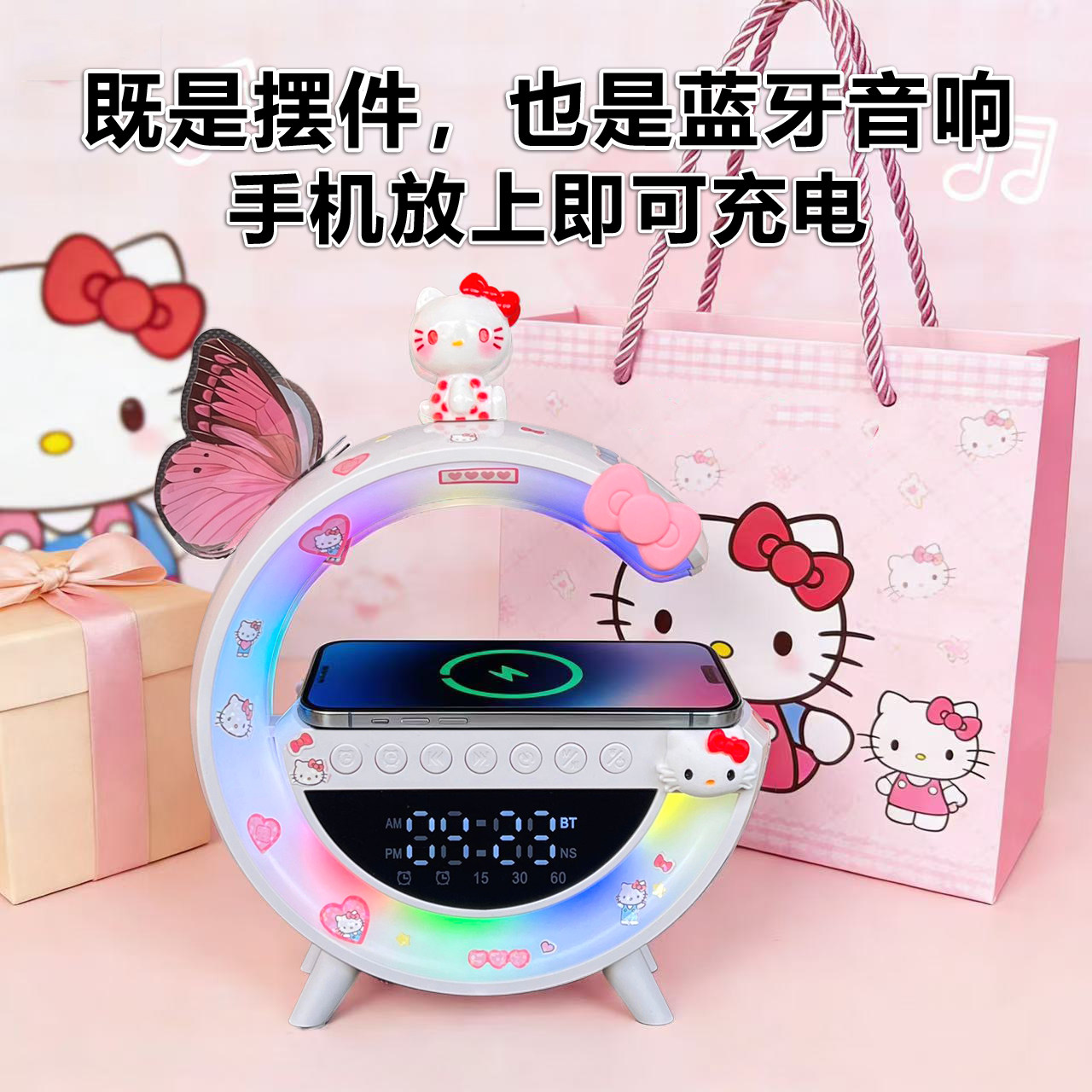 卡通桌面摆件蓝牙音响时钟炫彩氛围灯无线快充女生生日创意礼物