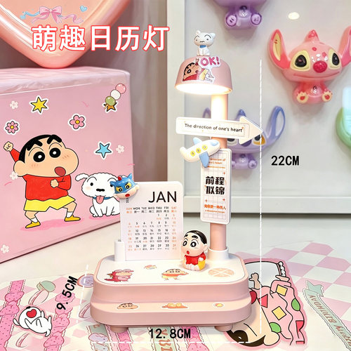 可爱卡通蓝牙多功能收纳台灯