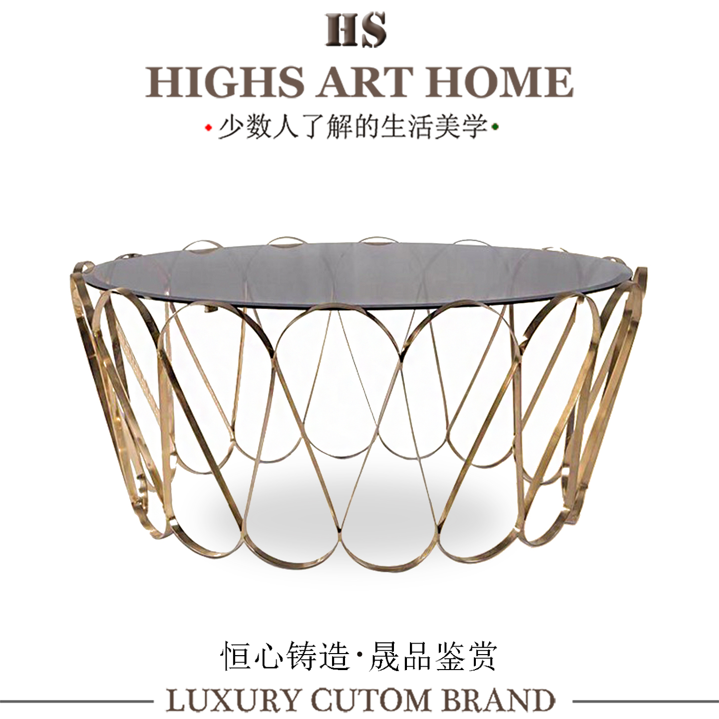 轻奢不锈钢玻璃高端茶几简约创意