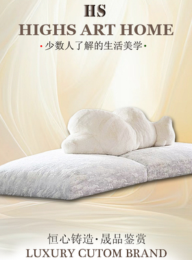 意式轻奢北极熊懒人沙发设计师客厅家用创意绒毛高级弧形靠背沙发