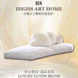轻奢北极熊懒人沙发设计师客厅家用创意绒毛高级弧形靠背沙发 意式