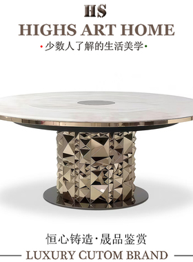 奢华设计师奢石餐桌高端金属几何创意用餐台别墅大平层圆形饭桌