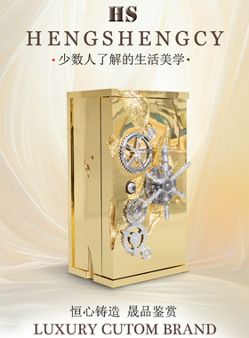 Bocadolobo不锈钢百万富豪保险柜设计师家用高级感密码防盗储物柜