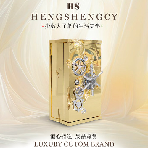 恒晟创科保险箱奢华不锈钢高端