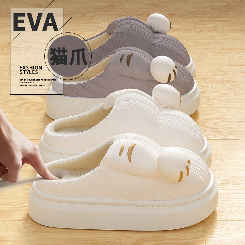 猫爪棉拖鞋女士秋冬防水厚底2024新款室内家居包头保暖棉拖男外穿