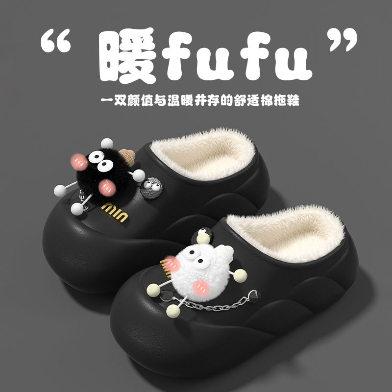 棉拖鞋女秋冬季包跟外穿室内家居防水防滑孕产妇毛毛绒月子鞋女士