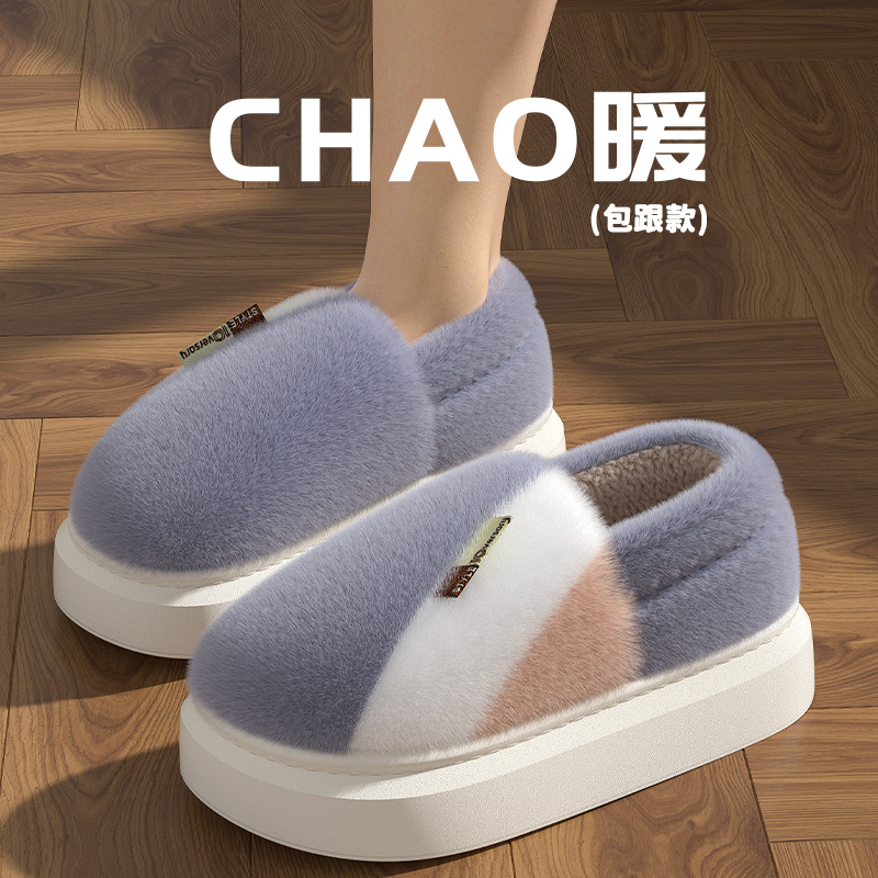 棉拖鞋男士冬季室内家居防滑2024新款居家用加绒毛毛棉鞋冬天女款