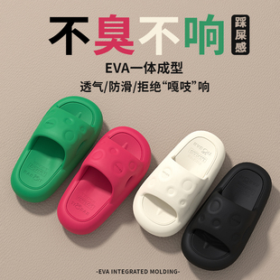 女夏2025新款 凉拖鞋 居家居浴室防滑不臭脚厚底踩屎感外穿凉拖女士