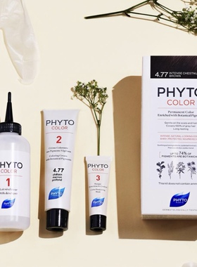 法国PHYTO发朵天然植物美发剂遮白发温和不刺鼻保税仓正品秀发